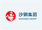 江蘇沙鋼集團(tuán)有限公司